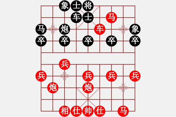 象棋棋譜圖片：將族寶典之順炮（局二） - 步數(shù)：35 