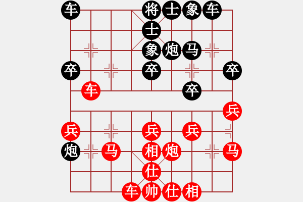 象棋棋譜圖片：王少生 先勝 馬維維 - 步數(shù)：30 