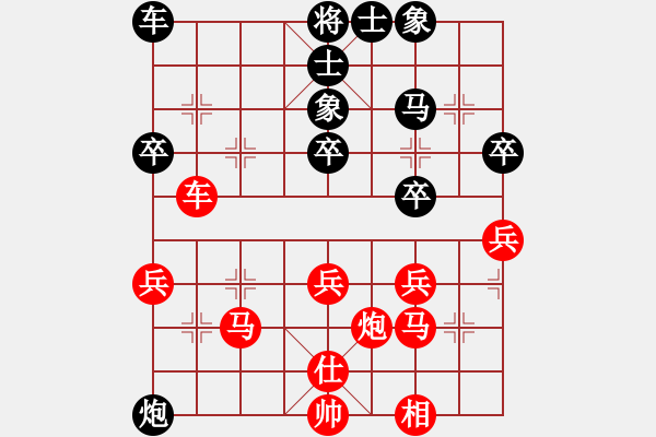 象棋棋譜圖片：王少生 先勝 馬維維 - 步數(shù)：40 