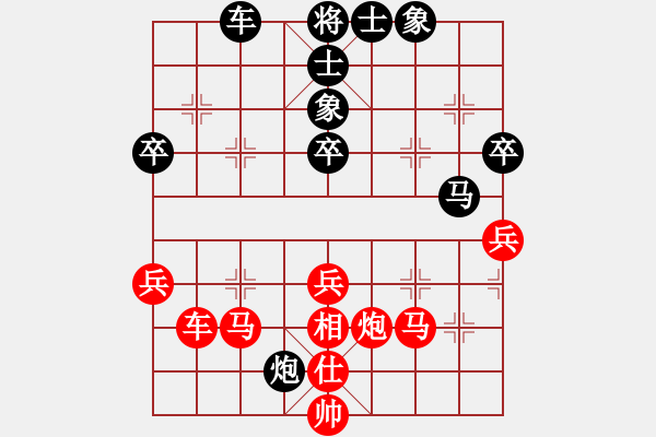 象棋棋譜圖片：王少生 先勝 馬維維 - 步數(shù)：50 