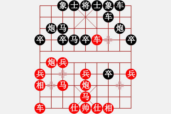 象棋棋譜圖片：中跑對(duì)左馬盤(pán)河 手握乾坤 負(fù) nzbdwmsuna - 步數(shù)：20 