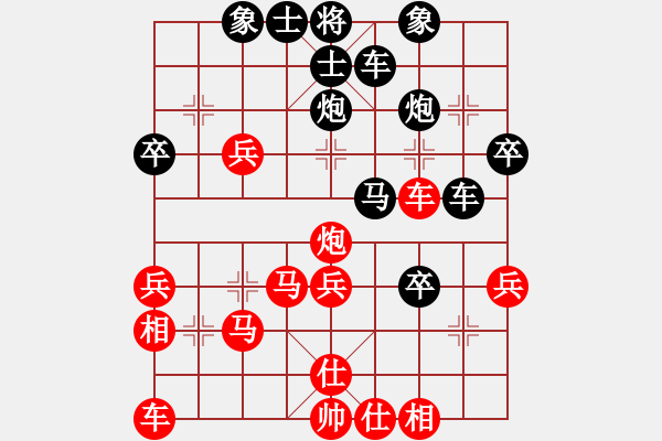 象棋棋譜圖片：中跑對(duì)左馬盤(pán)河 手握乾坤 負(fù) nzbdwmsuna - 步數(shù)：40 