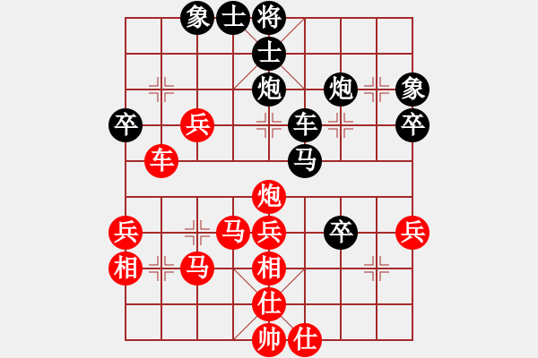 象棋棋譜圖片：中跑對(duì)左馬盤(pán)河 手握乾坤 負(fù) nzbdwmsuna - 步數(shù)：50 