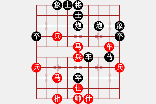 象棋棋譜圖片：中跑對(duì)左馬盤(pán)河 手握乾坤 負(fù) nzbdwmsuna - 步數(shù)：60 