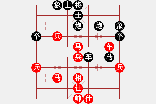 象棋棋譜圖片：中跑對(duì)左馬盤(pán)河 手握乾坤 負(fù) nzbdwmsuna - 步數(shù)：61 