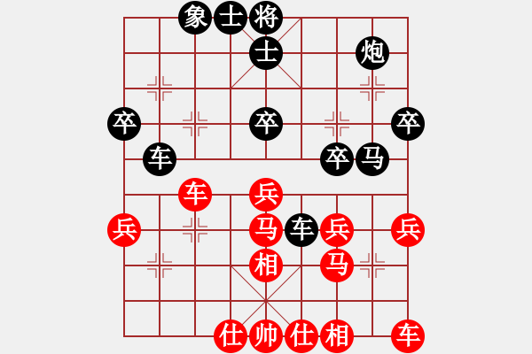 象棋棋譜圖片：橫貫輔導(dǎo)(1段)-負(fù)-弈海沉舟(1段) - 步數(shù)：30 