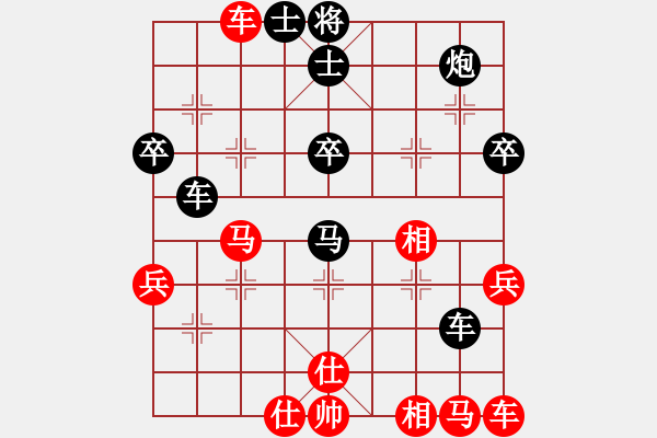 象棋棋譜圖片：橫貫輔導(dǎo)(1段)-負(fù)-弈海沉舟(1段) - 步數(shù)：40 