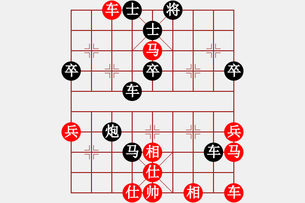 象棋棋譜圖片：橫貫輔導(dǎo)(1段)-負(fù)-弈海沉舟(1段) - 步數(shù)：50 