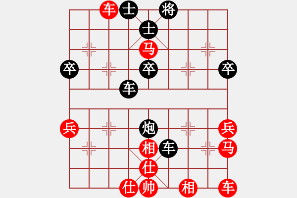 象棋棋譜圖片：橫貫輔導(dǎo)(1段)-負(fù)-弈海沉舟(1段) - 步數(shù)：54 