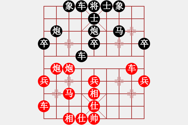 象棋棋譜圖片：菜鳥(niǎo)先飛(9段)-負(fù)-藍(lán)色飛揚(yáng)(8段) - 步數(shù)：30 