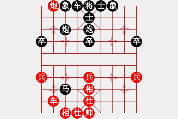 象棋棋譜圖片：菜鳥(niǎo)先飛(9段)-負(fù)-藍(lán)色飛揚(yáng)(8段) - 步數(shù)：40 