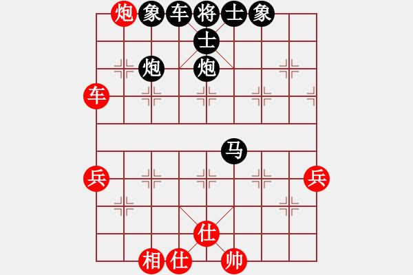 象棋棋譜圖片：菜鳥(niǎo)先飛(9段)-負(fù)-藍(lán)色飛揚(yáng)(8段) - 步數(shù)：50 