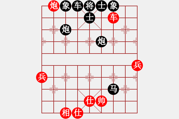 象棋棋譜圖片：菜鳥(niǎo)先飛(9段)-負(fù)-藍(lán)色飛揚(yáng)(8段) - 步數(shù)：58 