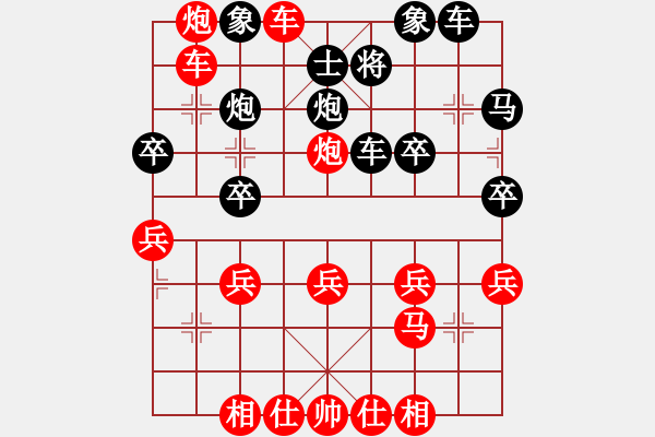 象棋棋譜圖片：橫才俊儒[292832991] -VS- 強(qiáng)者[445926125]（天劍絕刀） - 步數(shù)：30 