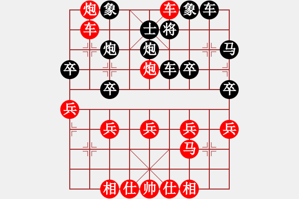 象棋棋譜圖片：橫才俊儒[292832991] -VS- 強(qiáng)者[445926125]（天劍絕刀） - 步數(shù)：31 