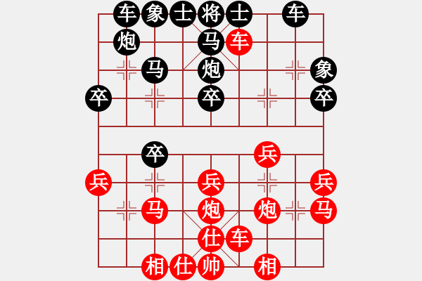 象棋棋譜圖片：蔣鳳山 先勝 畢旭鵬 - 步數(shù)：30 