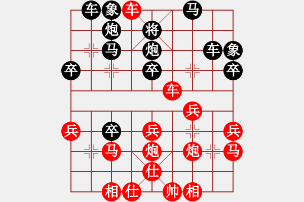 象棋棋譜圖片：蔣鳳山 先勝 畢旭鵬 - 步數(shù)：40 