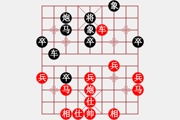 象棋棋譜圖片：蔣鳳山 先勝 畢旭鵬 - 步數(shù)：50 