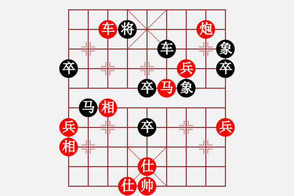 象棋棋譜圖片：蔣鳳山 先勝 畢旭鵬 - 步數(shù)：89 