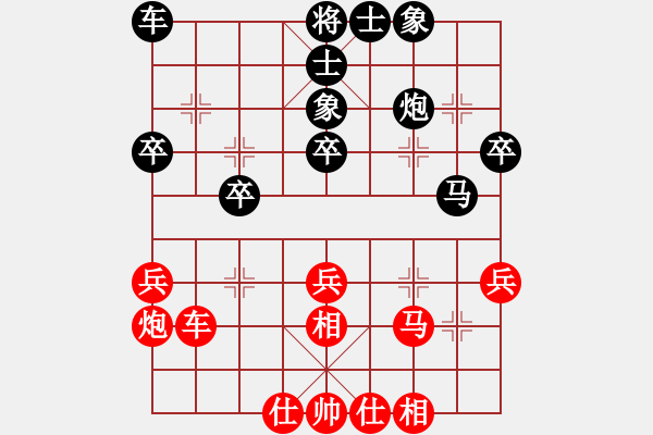 象棋棋谱图片：陶汉明 先和 庄玉庭 - 步数：40 