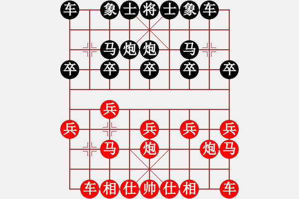 象棋棋譜圖片：期待你的轉(zhuǎn)身【紅】-VS- 竹葉青【黑】 - 步數(shù)：10 