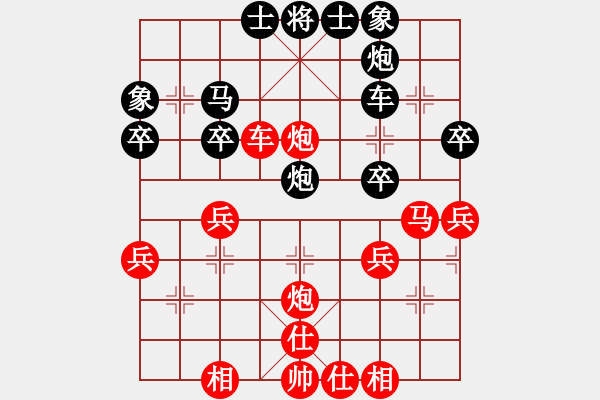 象棋棋譜圖片：期待你的轉(zhuǎn)身【紅】-VS- 竹葉青【黑】 - 步數(shù)：40 