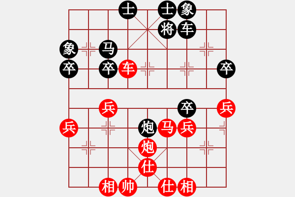 象棋棋譜圖片：期待你的轉(zhuǎn)身【紅】-VS- 竹葉青【黑】 - 步數(shù)：50 