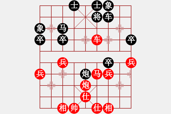 象棋棋譜圖片：期待你的轉(zhuǎn)身【紅】-VS- 竹葉青【黑】 - 步數(shù)：51 