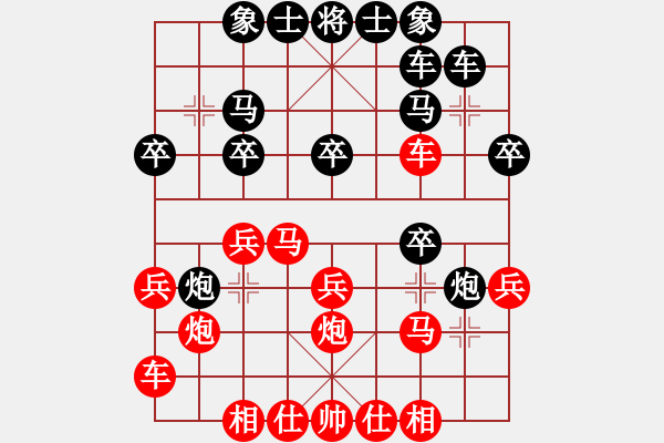 象棋棋譜圖片：超短局15 - 步數(shù)：20 