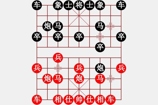 象棋棋譜圖片：**象棋下出圍棋形：棄兵陷車(chē) 困捉黑炮 - 步數(shù)：10 