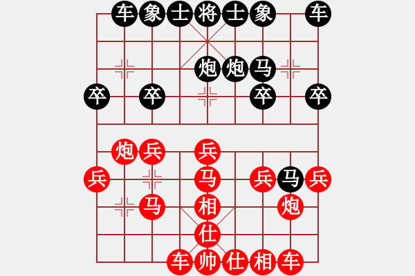 象棋棋譜圖片：日月明[紅] -VS- 軍旗王子[黑] - 步數(shù)：20 