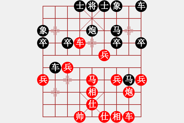 象棋棋譜圖片：日月明[紅] -VS- 軍旗王子[黑] - 步數(shù)：30 