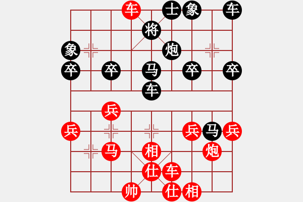 象棋棋譜圖片：日月明[紅] -VS- 軍旗王子[黑] - 步數(shù)：40 