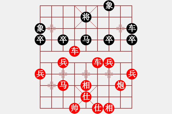 象棋棋譜圖片：日月明[紅] -VS- 軍旗王子[黑] - 步數(shù)：50 