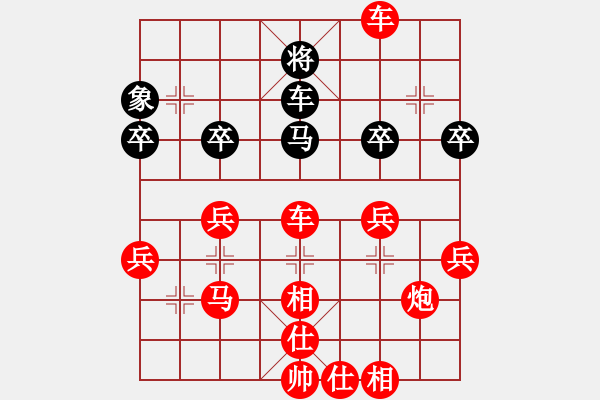 象棋棋譜圖片：日月明[紅] -VS- 軍旗王子[黑] - 步數(shù)：60 