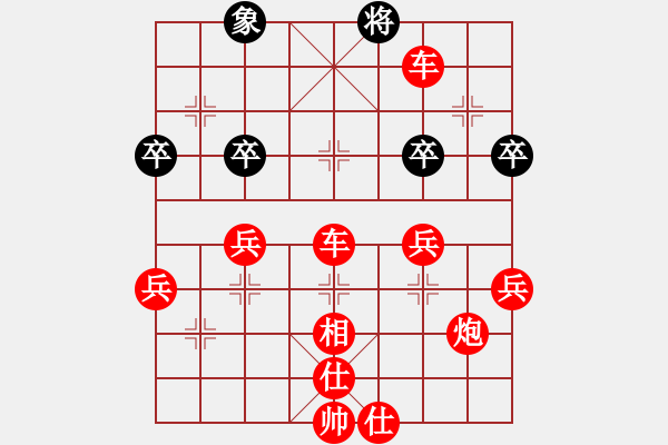 象棋棋譜圖片：日月明[紅] -VS- 軍旗王子[黑] - 步數(shù)：70 