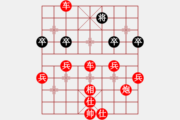 象棋棋譜圖片：日月明[紅] -VS- 軍旗王子[黑] - 步數(shù)：73 