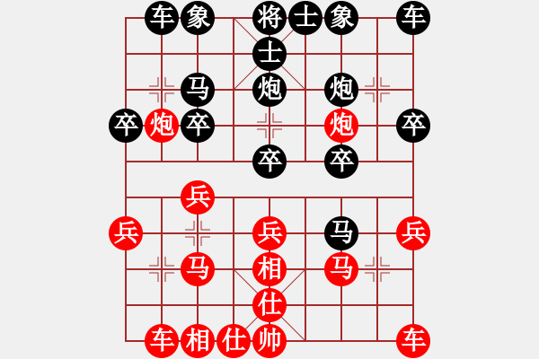 象棋棋譜圖片：獨(dú)孤九劍 -VS- 兄的呵護(hù) - 步數(shù)：20 