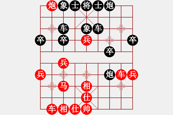 象棋棋譜圖片：獨(dú)孤九劍 -VS- 兄的呵護(hù) - 步數(shù)：40 