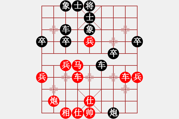 象棋棋譜圖片：獨(dú)孤九劍 -VS- 兄的呵護(hù) - 步數(shù)：50 