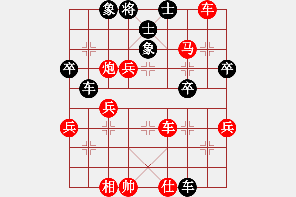 象棋棋譜圖片：獨(dú)孤九劍 -VS- 兄的呵護(hù) - 步數(shù)：70 