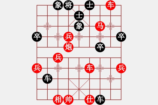 象棋棋譜圖片：獨(dú)孤九劍 -VS- 兄的呵護(hù) - 步數(shù)：73 