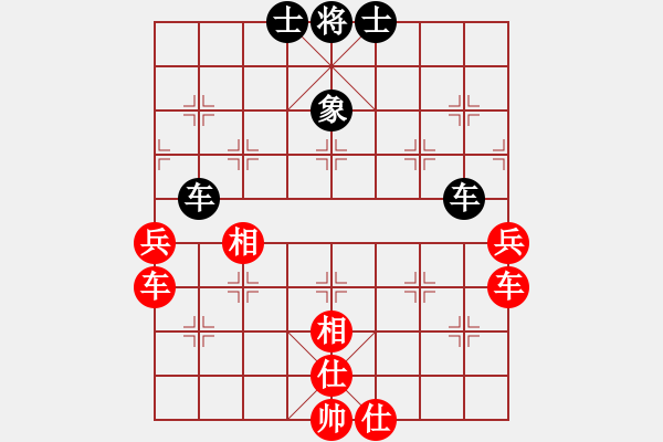 象棋棋譜圖片：九級(jí)車震(北斗) 和 西白虎(無極) - 步數(shù)：100 