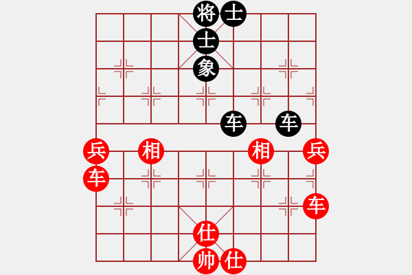 象棋棋譜圖片：九級(jí)車震(北斗) 和 西白虎(無極) - 步數(shù)：110 