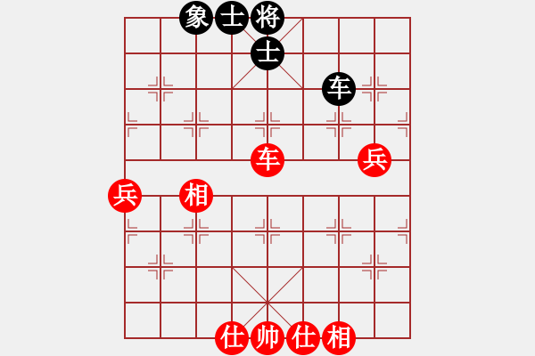 象棋棋譜圖片：九級(jí)車震(北斗) 和 西白虎(無極) - 步數(shù)：130 