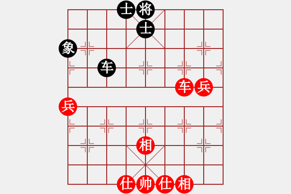 象棋棋譜圖片：九級(jí)車震(北斗) 和 西白虎(無極) - 步數(shù)：150 