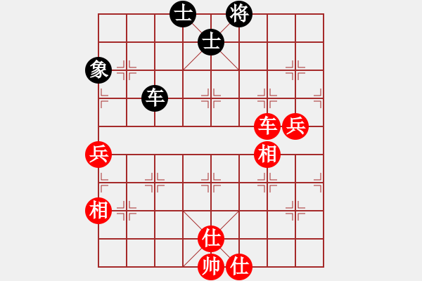 象棋棋譜圖片：九級(jí)車震(北斗) 和 西白虎(無極) - 步數(shù)：160 