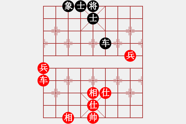 象棋棋譜圖片：九級(jí)車震(北斗) 和 西白虎(無極) - 步數(shù)：180 