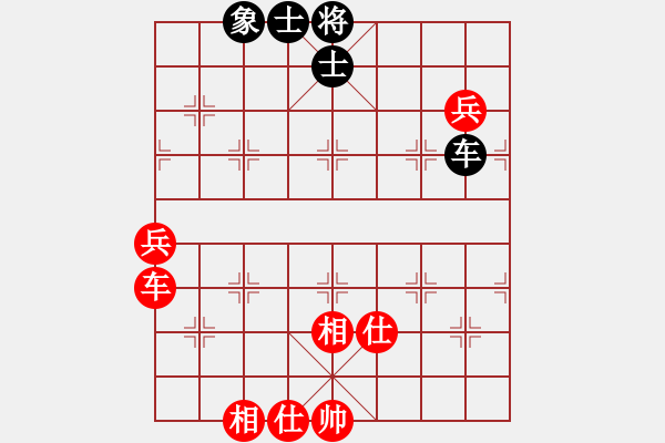 象棋棋譜圖片：九級(jí)車震(北斗) 和 西白虎(無極) - 步數(shù)：190 