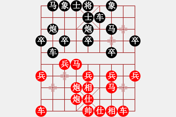 象棋棋譜圖片：九級(jí)車震(北斗) 和 西白虎(無極) - 步數(shù)：20 